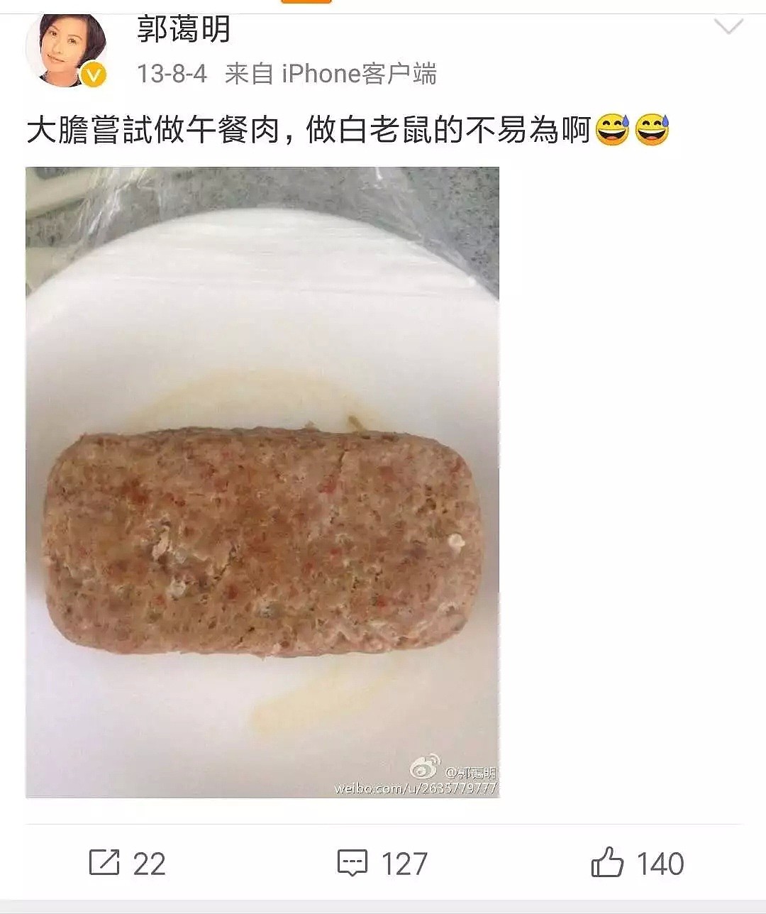 不爱有钱人偏爱穷小子！他们用20年打破港姐嫁富豪的婚姻魔咒（组图） - 45