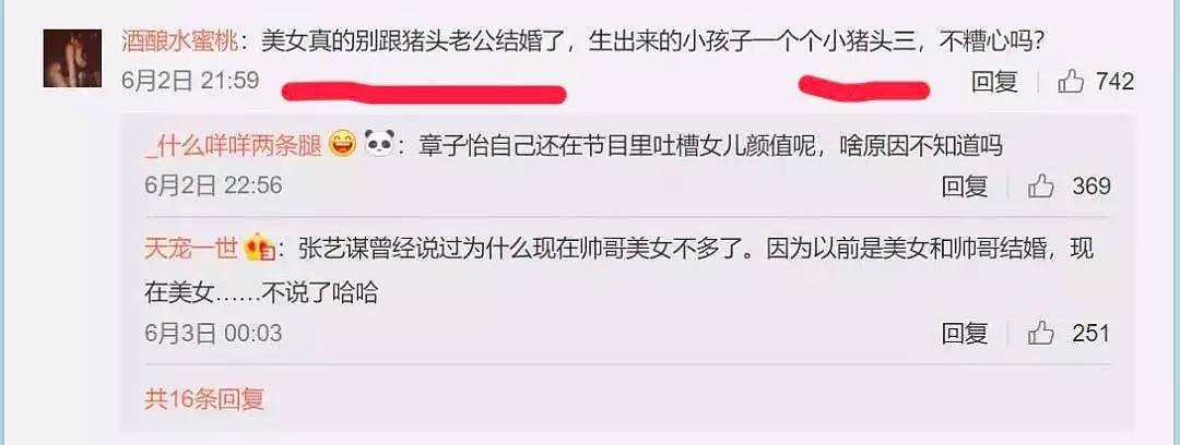 林志玲结个婚，怎么就脑残了？看把“道德审判官”们气得，一个个上蹿下跳（组图） - 6