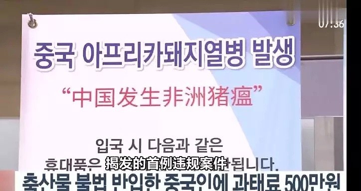 惊！中国游客入境被罚500万！大使馆、澳媒发文提醒！更可怕的还在后面... - 12