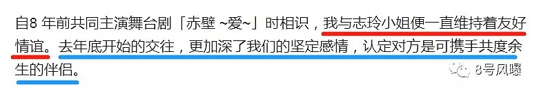 林志玲结婚，郭德纲成最大赢家？刚为言承旭流泪的我，突然笑出声！（组图） - 51