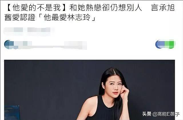 不嫁王子反嫁“民工”，林志玲的“下嫁”可惜吗？