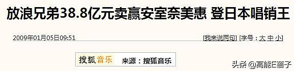 不嫁王子反嫁“民工”，林志玲的“下嫁”可惜吗？