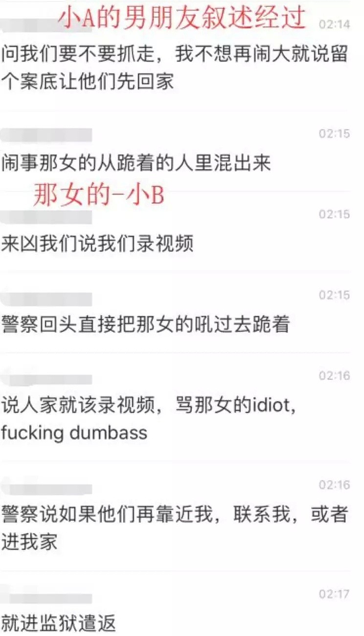 集体下跪！认怂！中国留学生仅为$30群殴室友！险被遣返…（视频/组图） - 14