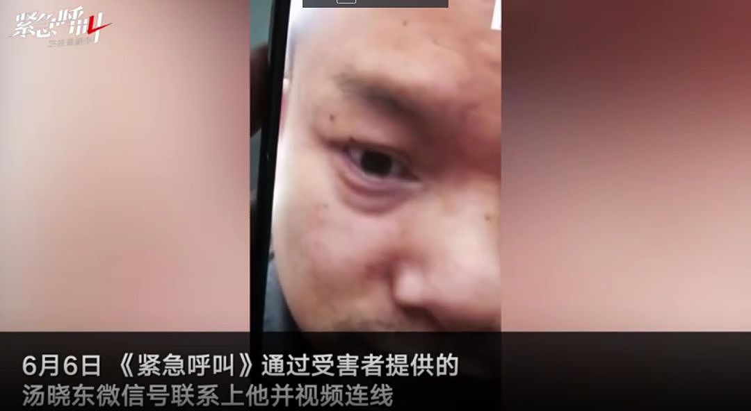 “百万悬赏”嫌犯：“我没有行贿，才整我”，当地县委书记称其商业模式未报备（视频/图） - 1