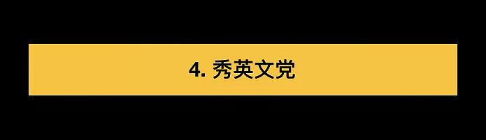 我偷窥了12个留学生的朋友圈，发现一个秘密…（组图） - 13