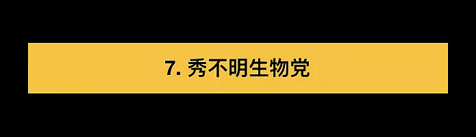 我偷窥了12个留学生的朋友圈，发现一个秘密…（组图） - 19