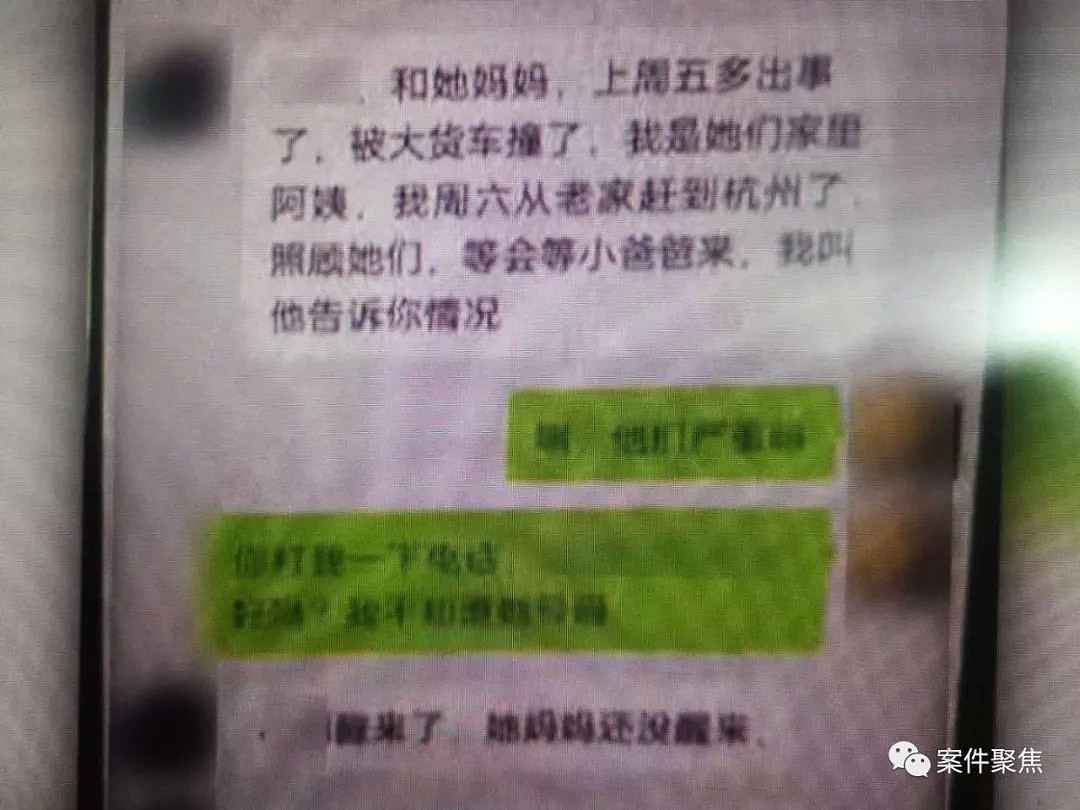 上海一小伙爱上女网友的妈妈 恋情一波三折（组图） - 8