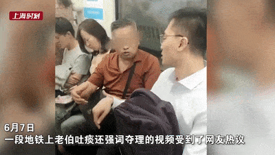 老伯上海地铁内吐痰还嘴硬：“我是博士，哪个国家地铁里没痰盂？”