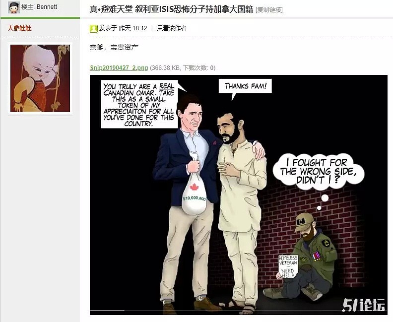 卧槽！ISIS战士接受采访，自称立功！网友：