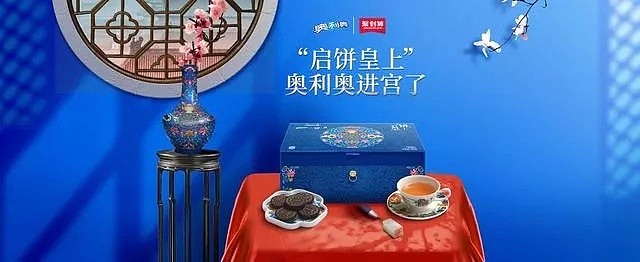 107岁的奥利奥，一家被饼干耽误的设计公司（组图） - 10