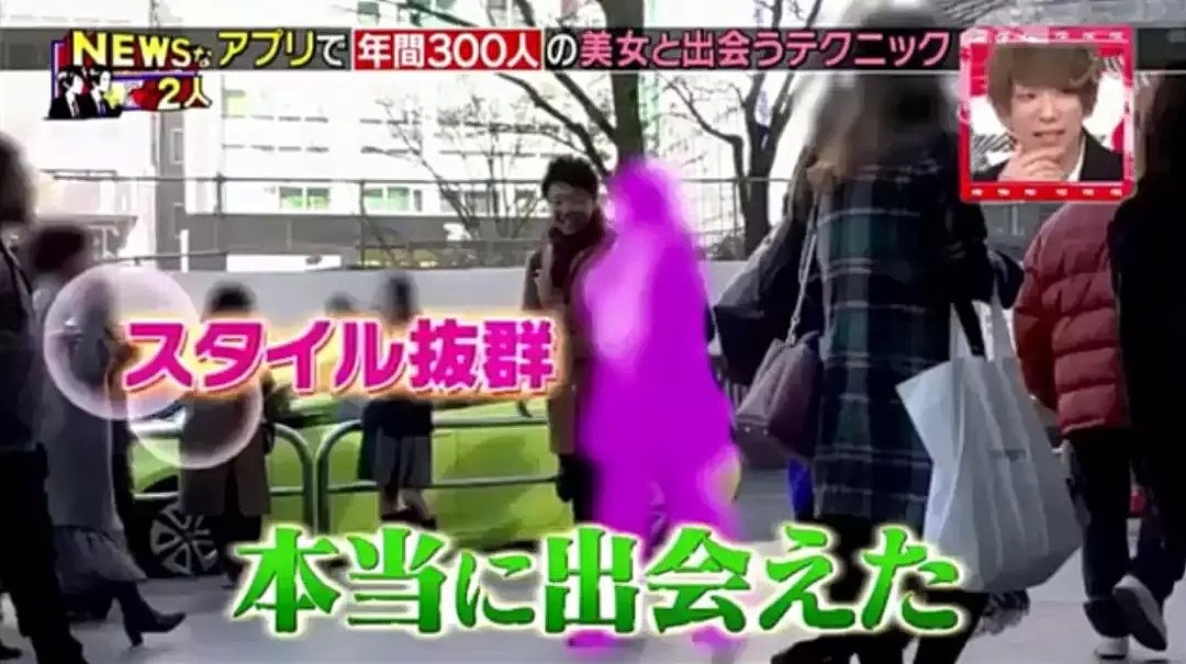 日本39岁丑男一年能约300个美女，这个秘诀他今天才公布！（组图） - 38