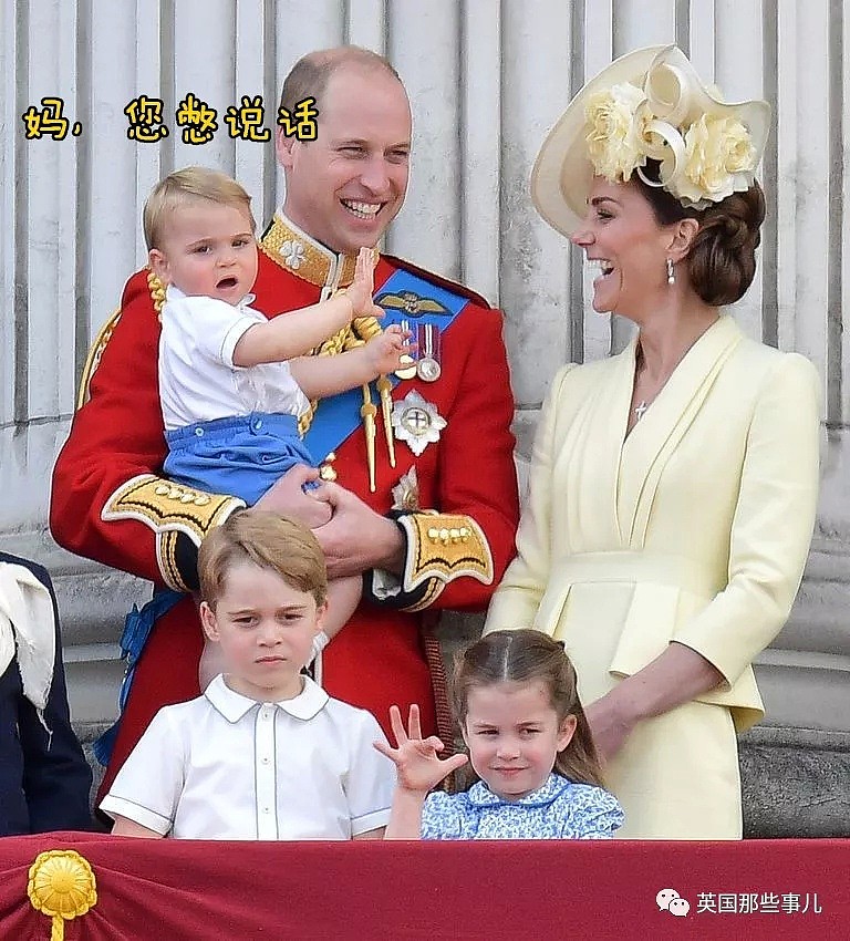 各种嫌弃！英国王室又多一个臭脸宝宝，这不爽的小表情，跟乔治神同步啊（组图） - 27