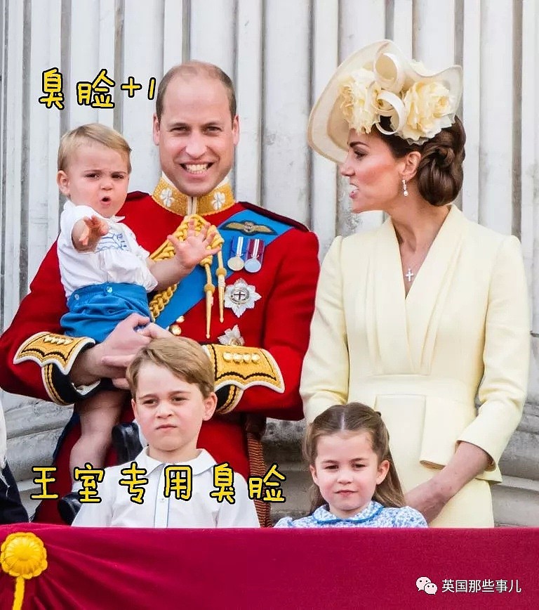 各种嫌弃！英国王室又多一个臭脸宝宝，这不爽的小表情，跟乔治神同步啊（组图） - 28