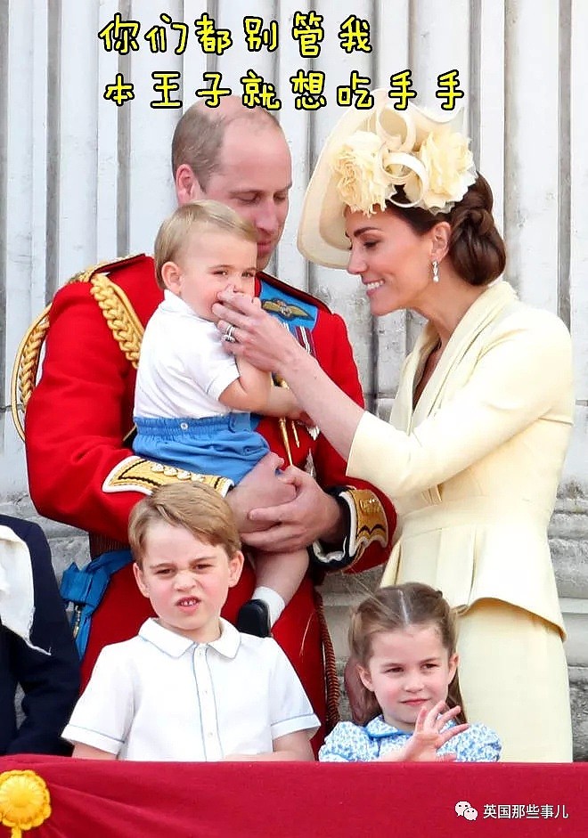 各种嫌弃！英国王室又多一个臭脸宝宝，这不爽的小表情，跟乔治神同步啊（组图） - 30