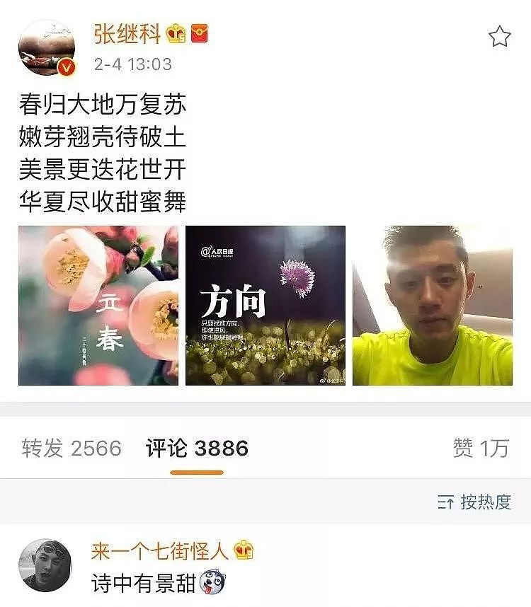 把情侣帽当二手货卖掉，就能看出这段感情太多余了…（组图） - 32