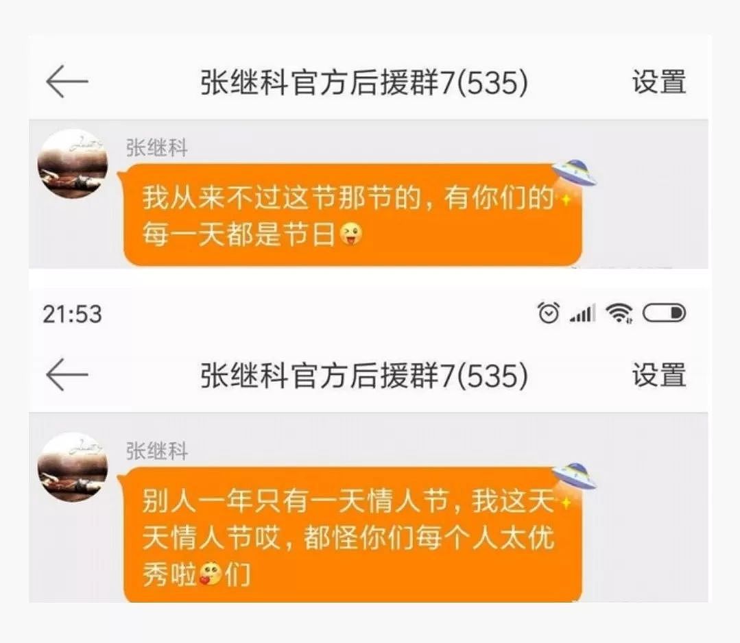 把情侣帽当二手货卖掉，就能看出这段感情太多余了…（组图） - 34