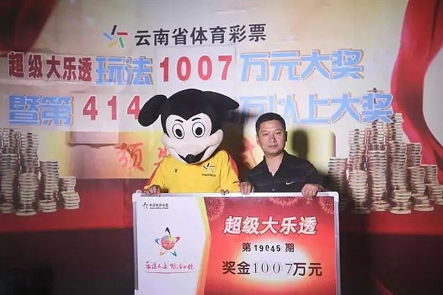 男子中1007万大奖却迟迟不领：不准备告诉儿子（组图） - 1