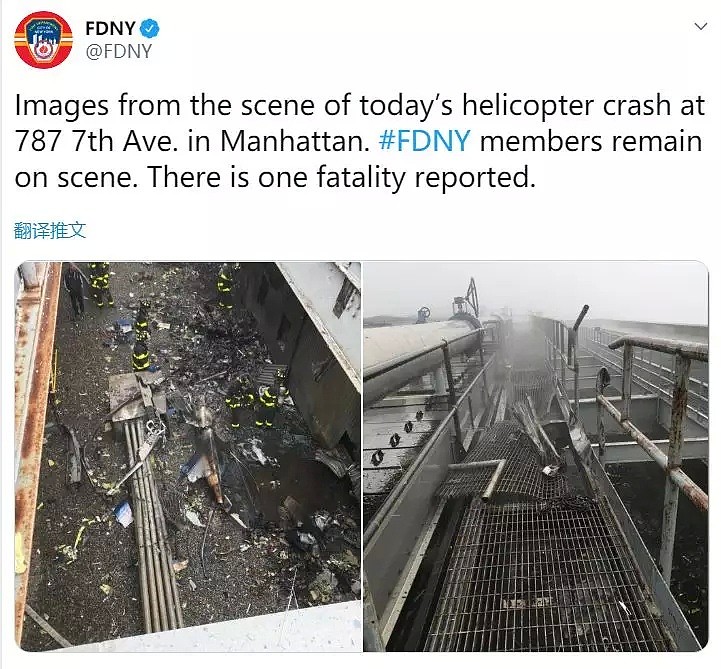 9·11惊魂重现！直升机撞进纽约曼哈顿高楼屋顶，飞行员当场死亡（组图） - 3