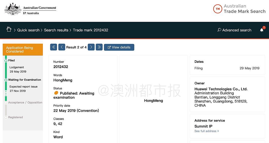 定了！华为正式在澳递交“鸿蒙”商标申请，请求加速审理！最快今年秋天推出（组图） - 2
