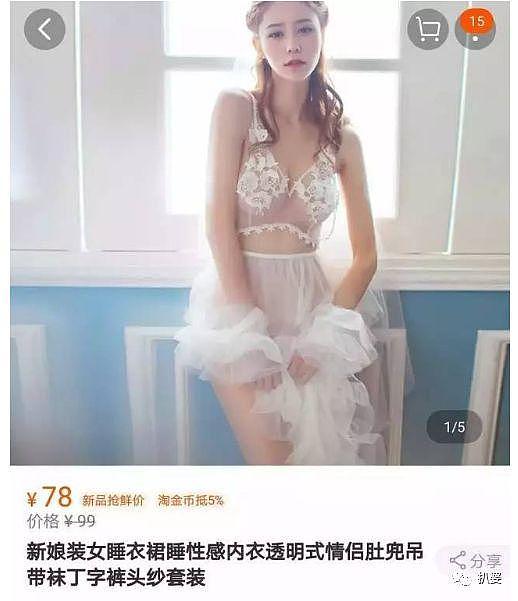 沉迷网红脸审美的林峰，真的要娶18线嫩模女友了？