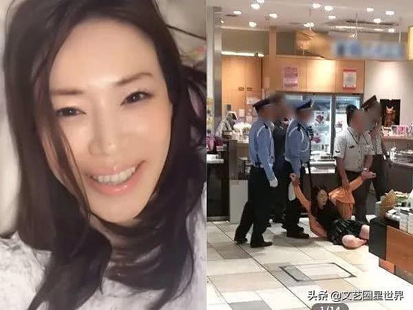 43岁冻龄女星在车站失控持刀伤人被捕，此前求救称自己被性侵怀孕