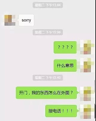 不能移民就分手！大批留澳学生“单身”谜底曝光：竟然都在等待这一天到来！ - 5