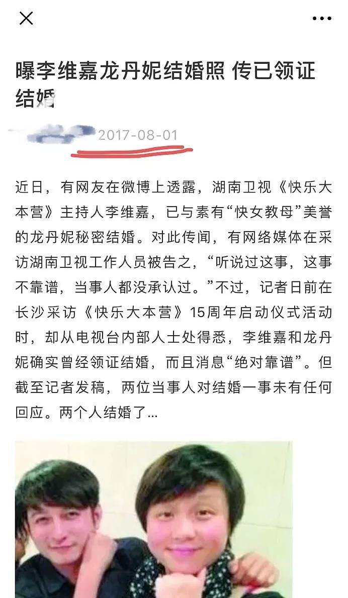 隐婚又辟谣，现在儿子都一岁半了还不承认？（组图） - 6