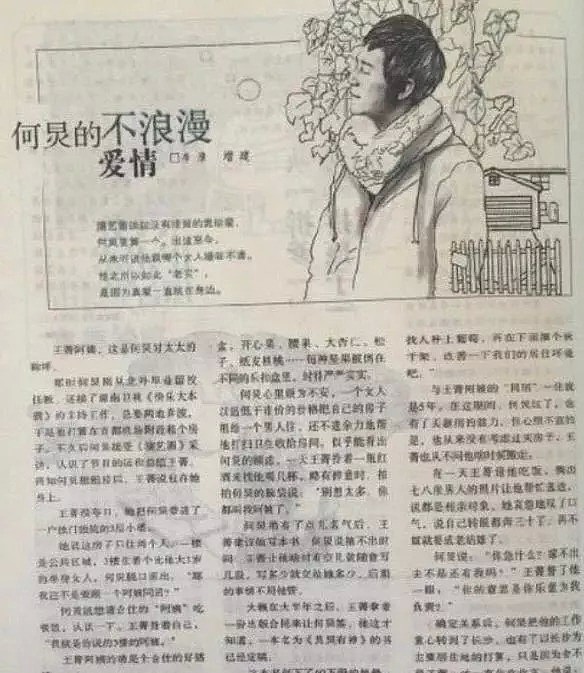 隐婚又辟谣，现在儿子都一岁半了还不承认？（组图） - 19