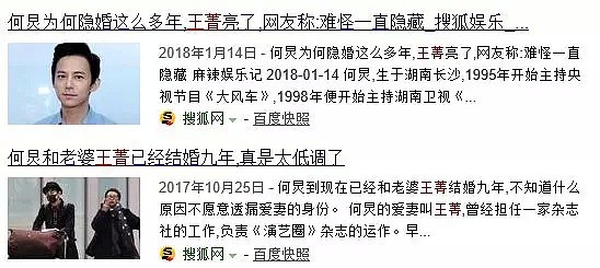 隐婚又辟谣，现在儿子都一岁半了还不承认？（组图） - 21