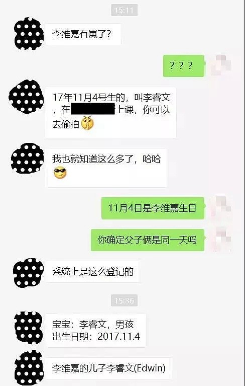 隐婚又辟谣，现在儿子都一岁半了还不承认？（组图） - 26