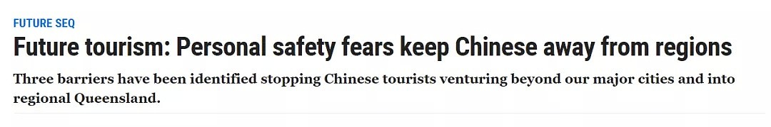 澳洲旅游局称中国农村太危险？丢掉偏见，澳洲妹子带你体验中国“贫困县”的乡村生活 - 2