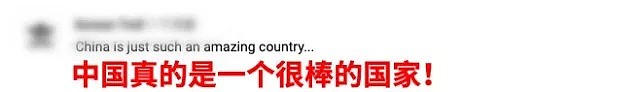 澳洲旅游局称中国农村太危险？丢掉偏见，澳洲妹子带你体验中国“贫困县”的乡村生活 - 22