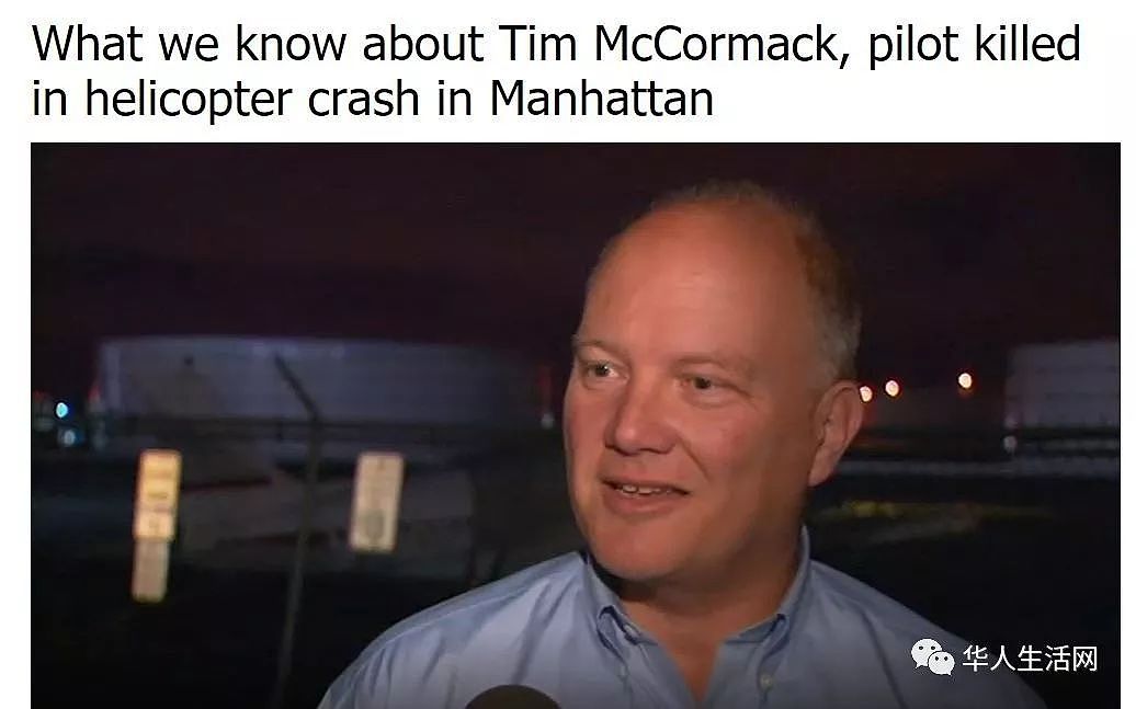 纽约飞机事故真相揭露中，机长生命最后一刻....（视频/组图） - 5