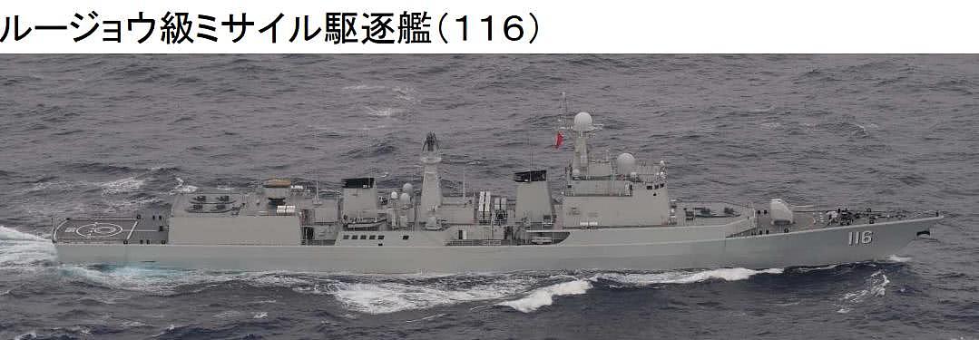 中国航母战斗群过宫古海峡现场曝光：战舰6艘 还有“航母奶妈”（组图） - 2