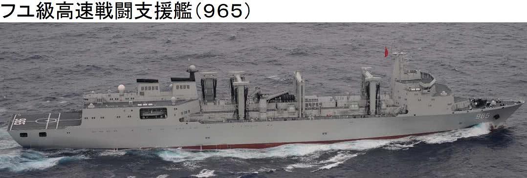 中国航母战斗群过宫古海峡现场曝光：战舰6艘 还有“航母奶妈”（组图） - 3