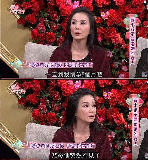 女星未婚生女后被豪门男友抛弃，事后才得知男方脚踏五条船（组图） - 2