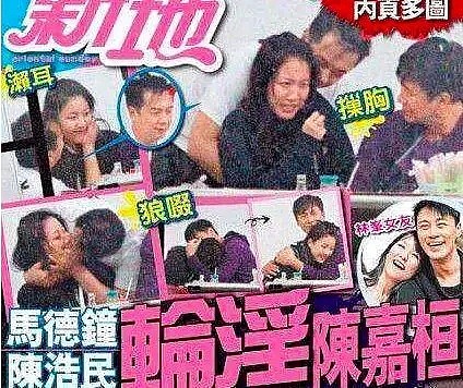 公然性骚扰19岁女星，发妻子裸照做人设，他恶心到家了！（组图） - 13