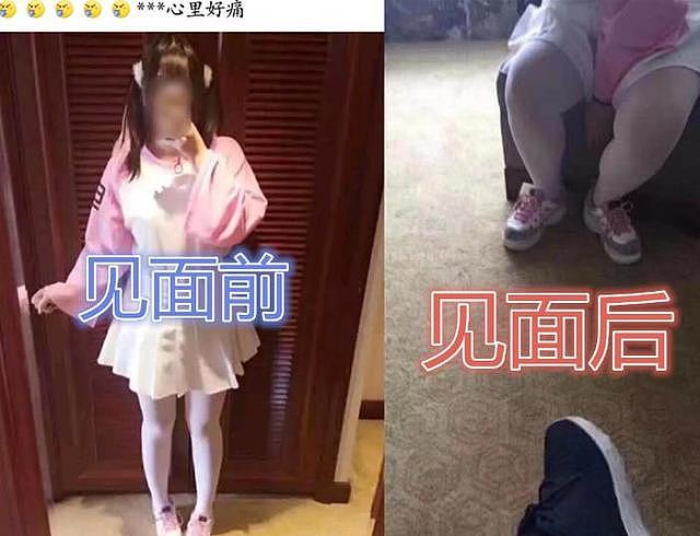 男子网恋奔现却被女神吓哭了，这虎式坦克真有点顶不住