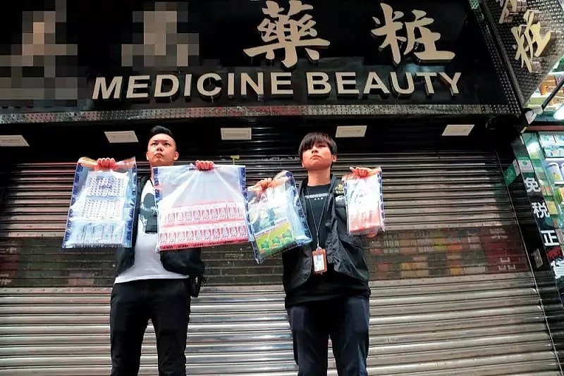香港知名药妆店被封，店里全是假货！购物天堂沦为假货重灾区？（组图） - 11