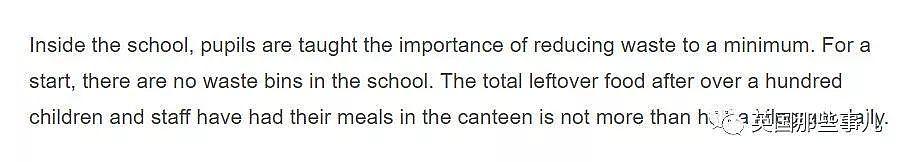 让小学生沉迷学习不想回家的学校，居然真的给一个校长搞出来了...