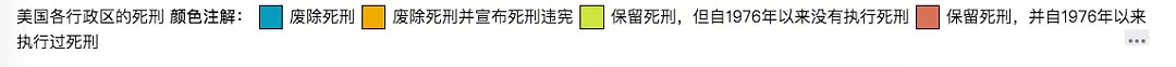 强奸、殴打、割下头颅！章莹颖案嫌犯承认杀人！网友大呼：请陪审团判他死刑！ - 24