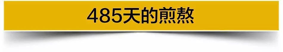 泪奔…终于等来真相的章莹颖父母，这两年都经历了些什么？（组图） - 4