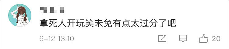 拿1岁男童车祸打广告吃“人血馒头”？商场：新员工干的  - 5