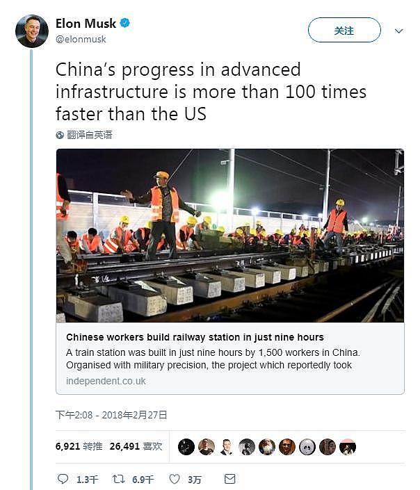 中国速度再次折服世界 网友：怪不得美国人很恼火（组图） - 9