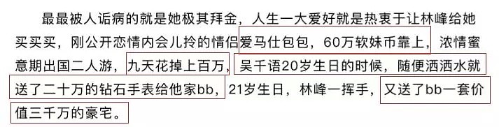 求婚成功，被全网嘲！9克拉大钻闪过baby，新女友黑料一堆......（组图） - 30