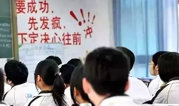 惊天动地的高考标语，喊出了几分真实的中国？（组图） - 9