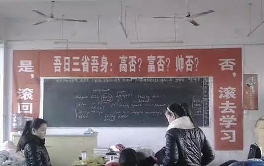 惊天动地的高考标语，喊出了几分真实的中国？（组图） - 12