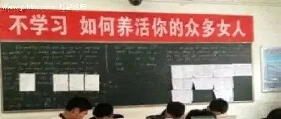 惊天动地的高考标语，喊出了几分真实的中国？（组图） - 13