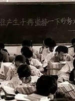 惊天动地的高考标语，喊出了几分真实的中国？（组图） - 31