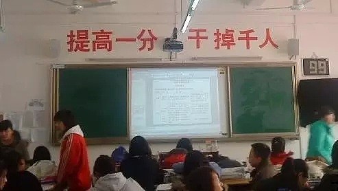 惊天动地的高考标语，喊出了几分真实的中国？（组图） - 35